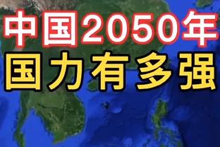 罗马中场奥亚尔左腿内收肌受伤离场，穆帅：他将缺席周末意甲联赛